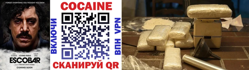 Наркотические вещества Шахунья Марихуана Кокаин МЕГА сайт Мефедрон Амфетамин