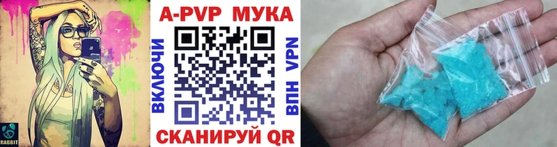 Alpha-PVP СК Шахунья
