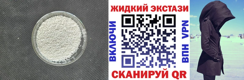 Бутират 99%  Шахунья 