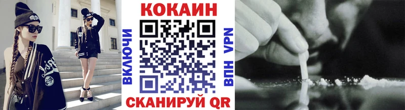 Кокаин Боливия сколько стоит Шахунья
