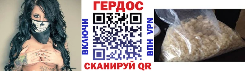 Героин VHQ  ОМГ ОМГ   мориарти наркотические препараты  Шахунья 