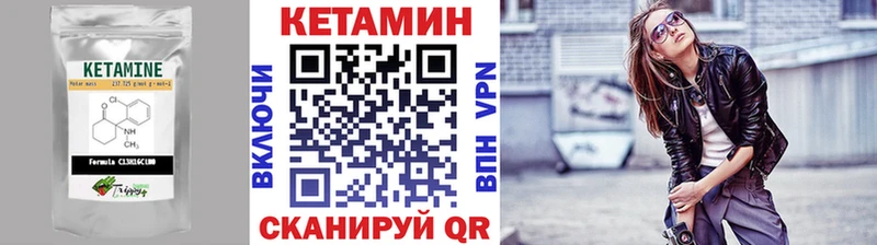 продажа наркотиков  Шахунья  КЕТАМИН ketamine 