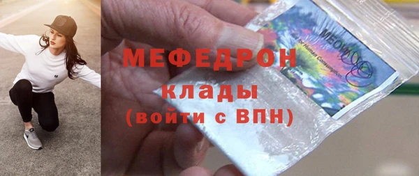 гидра Баксан