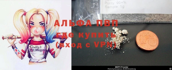 гидра Баксан