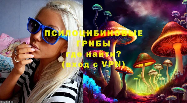 ALPHA-PVP Балахна