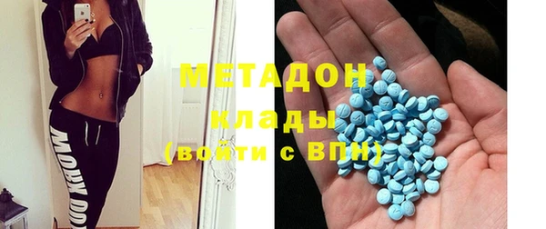 меф VHQ Балабаново