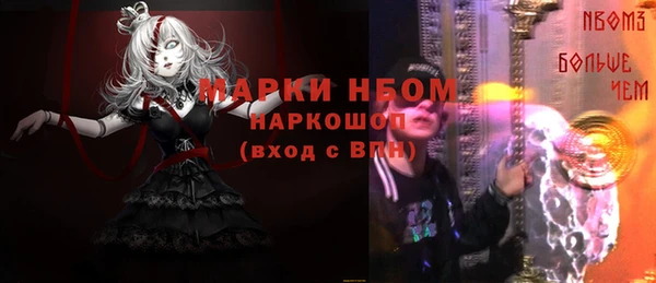 гидра Баксан