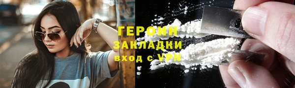 меф VHQ Балабаново