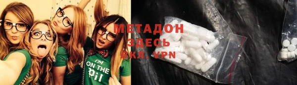 меф VHQ Балабаново