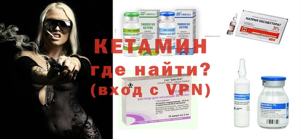 ALPHA-PVP Балахна