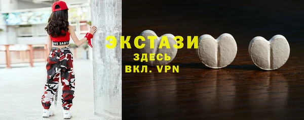 ALPHA-PVP Балахна