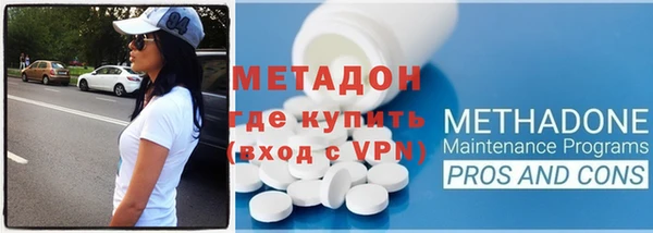 гидра Баксан