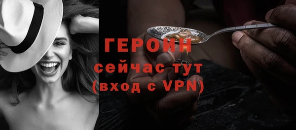 меф VHQ Балабаново