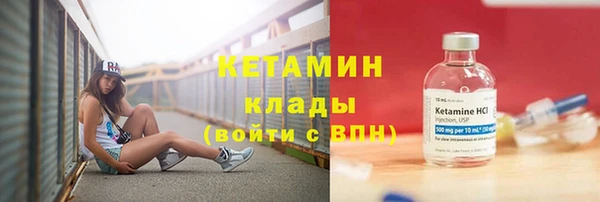 ALPHA-PVP Балахна
