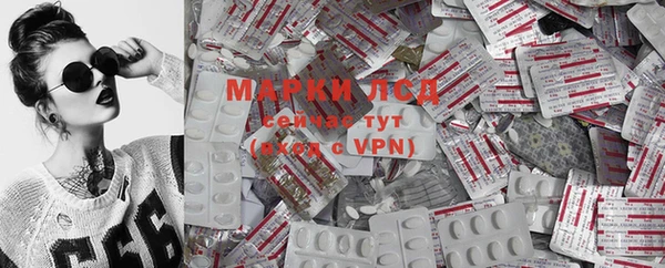 ALPHA-PVP Балахна
