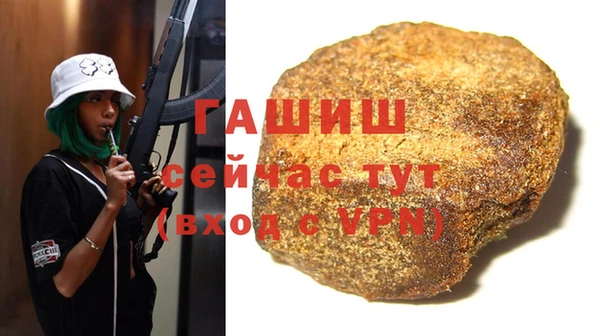 гидра Баксан