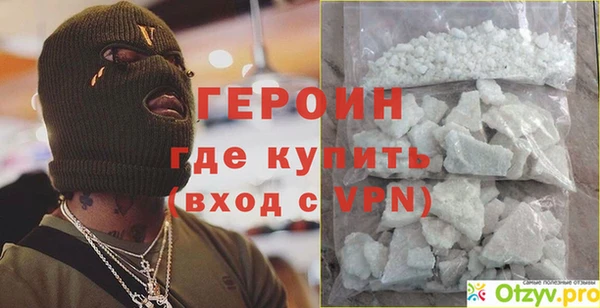 меф VHQ Балабаново