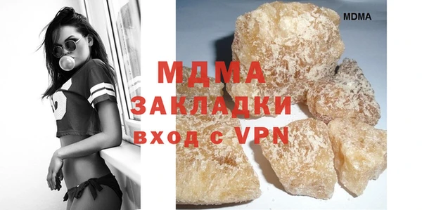 гидра Баксан