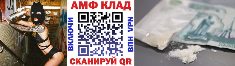Первитин мет  Шахунья 