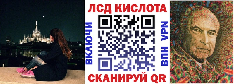 Марки 25I-NBOMe 1,5мг  Шахунья 