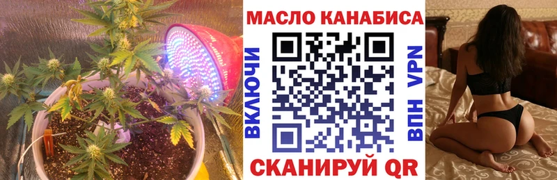Дистиллят ТГК THC oil  продажа наркотиков  Шахунья 