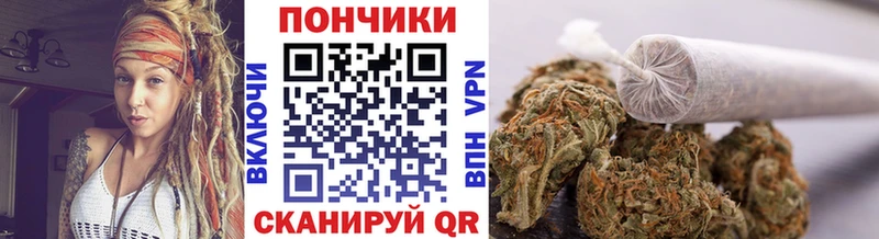 Каннабис конопля  хочу   Шахунья 